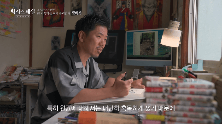 싱글벙글 임진왜란 만화 그리는 일본인.. (12)
