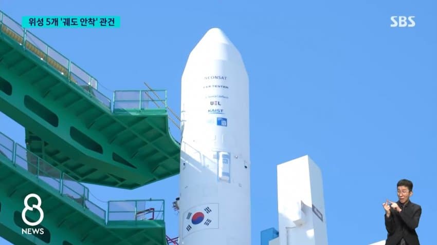 오늘 12시 25분 누리호 발사!!! (16)