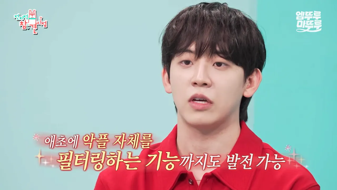 의외로 이제 함부로 악플 달면 안되는 이유 (11)