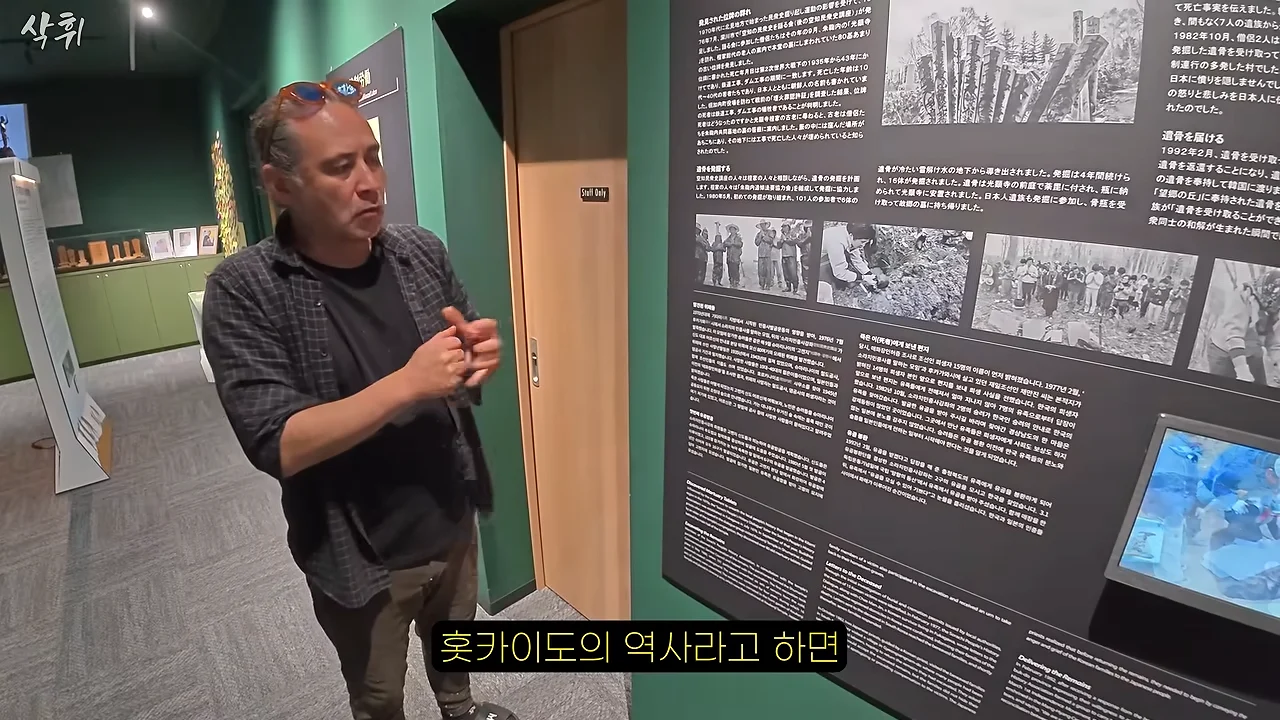 홋카이도에서 강제 노동의 흔적을 지키고 있는 작은 마을 (21)