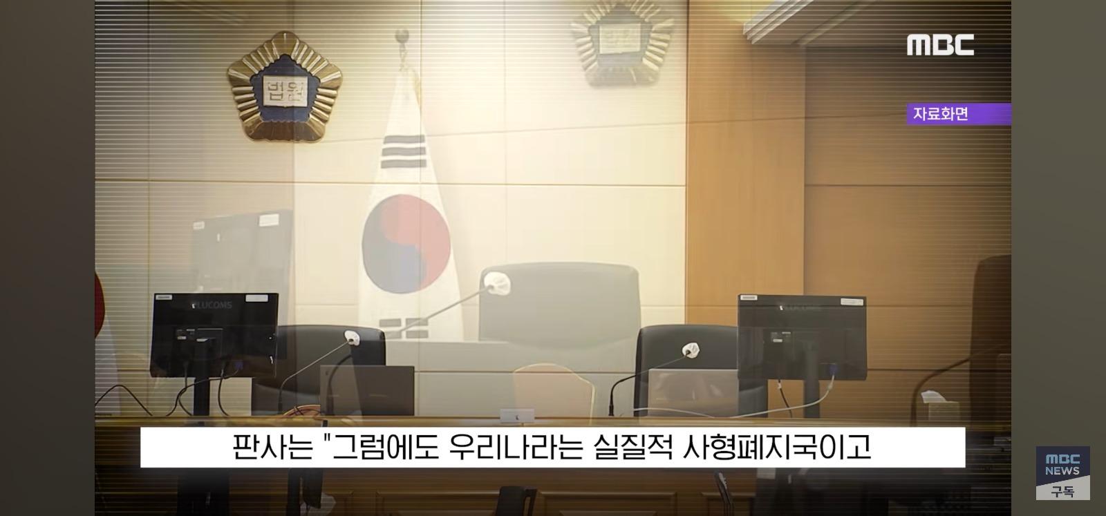 장윤기 선고 (4)