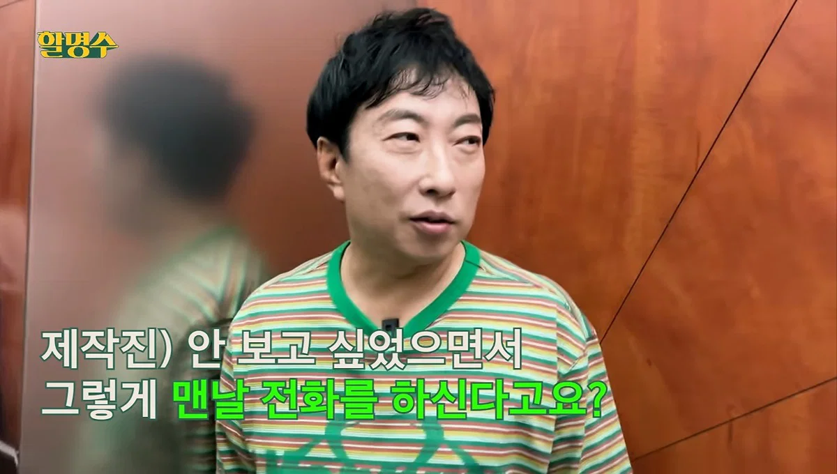 또 터진 박명수 미담 (5)
