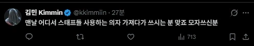 일러스타페스 근황 (2)