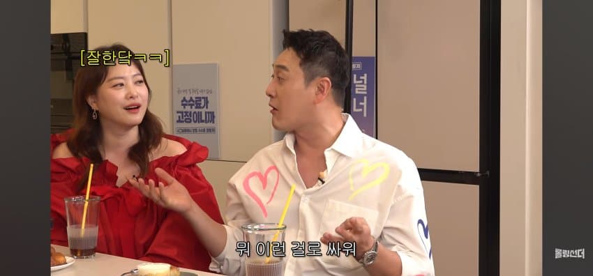 김원효 부부가 부부싸움을 안하는 이유 (6)