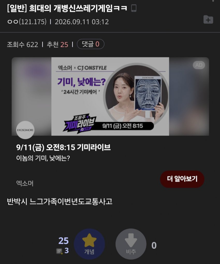 스마일게이트 신작 게임 근황. (8)
