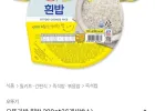오뚜기밥 흰밥 200g 36개