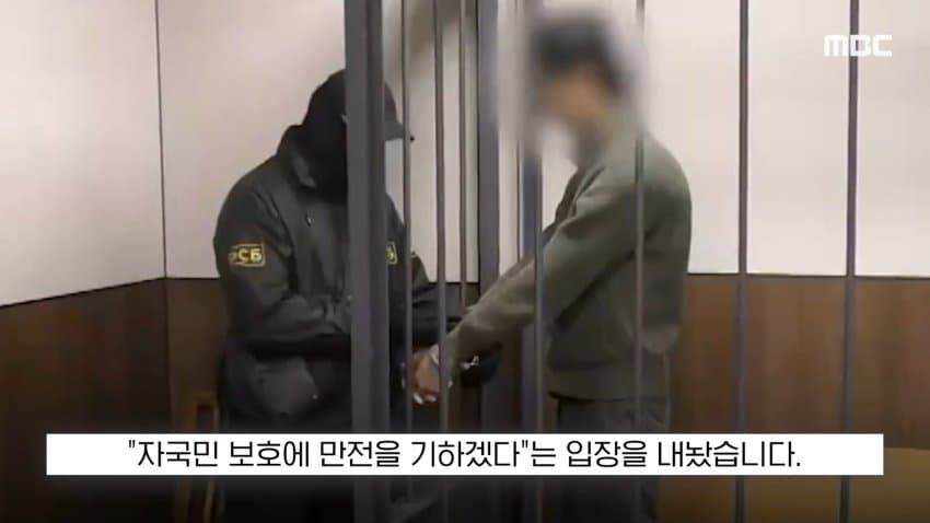 러시아 정보국, 일본인 스파이 체포 전격 공개... 양국 갈등 심각화 (39)