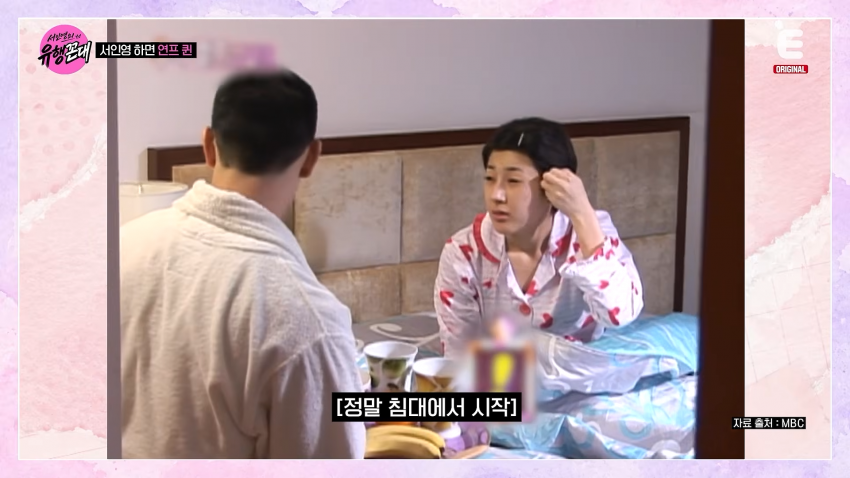 서인영이 말하는 <우결>개미커플 탄생 비하인드 (17)