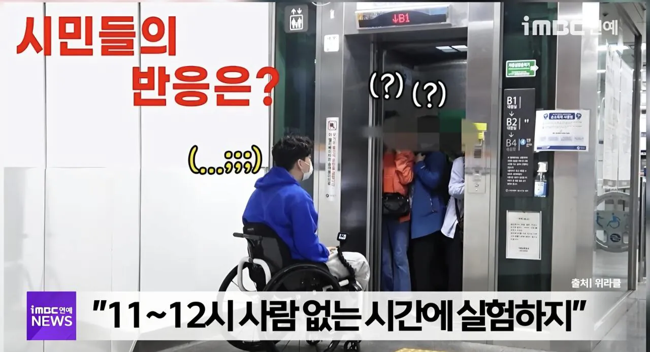 현직목사," 박위 , 오만함 하늘찔러..사회실험을 왜 바쁜 출근시간에 하나?" (6)