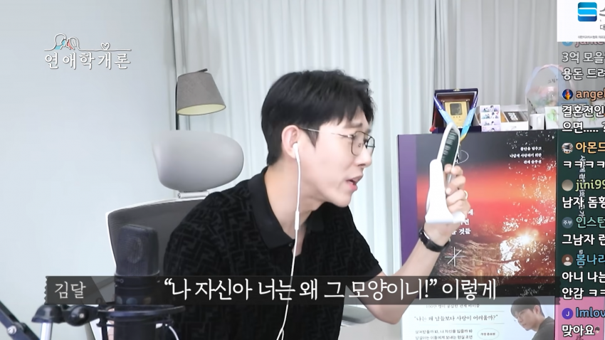 36살에 천만원 모았다는 사연녀 (44)