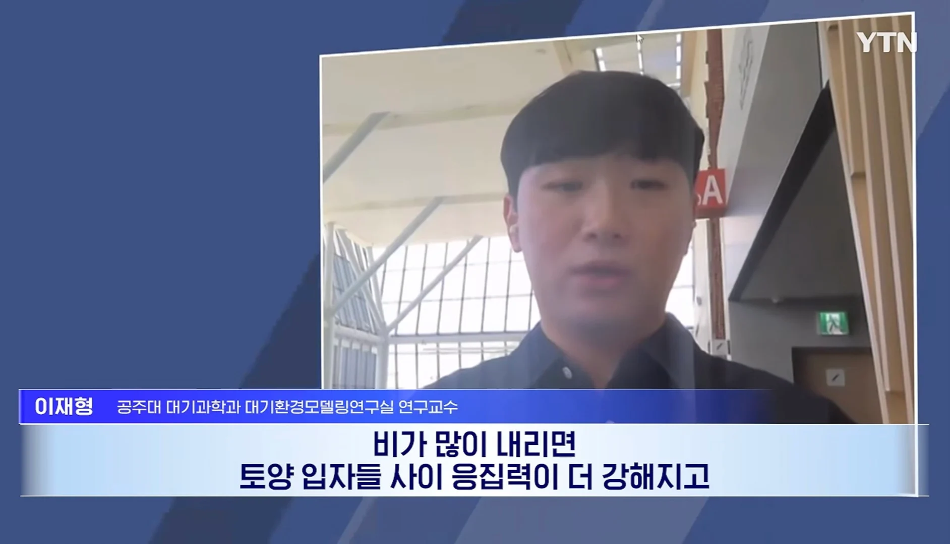 요즘 중국 미세먼지가 줄어든 이유 (13)