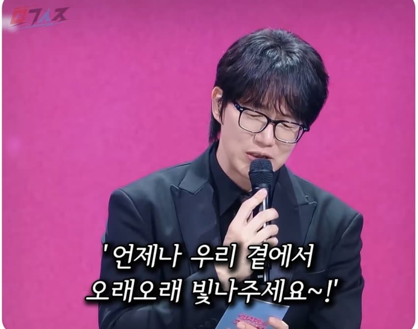 성시경이 악착같이 밀어내는 여자 후배 (17)