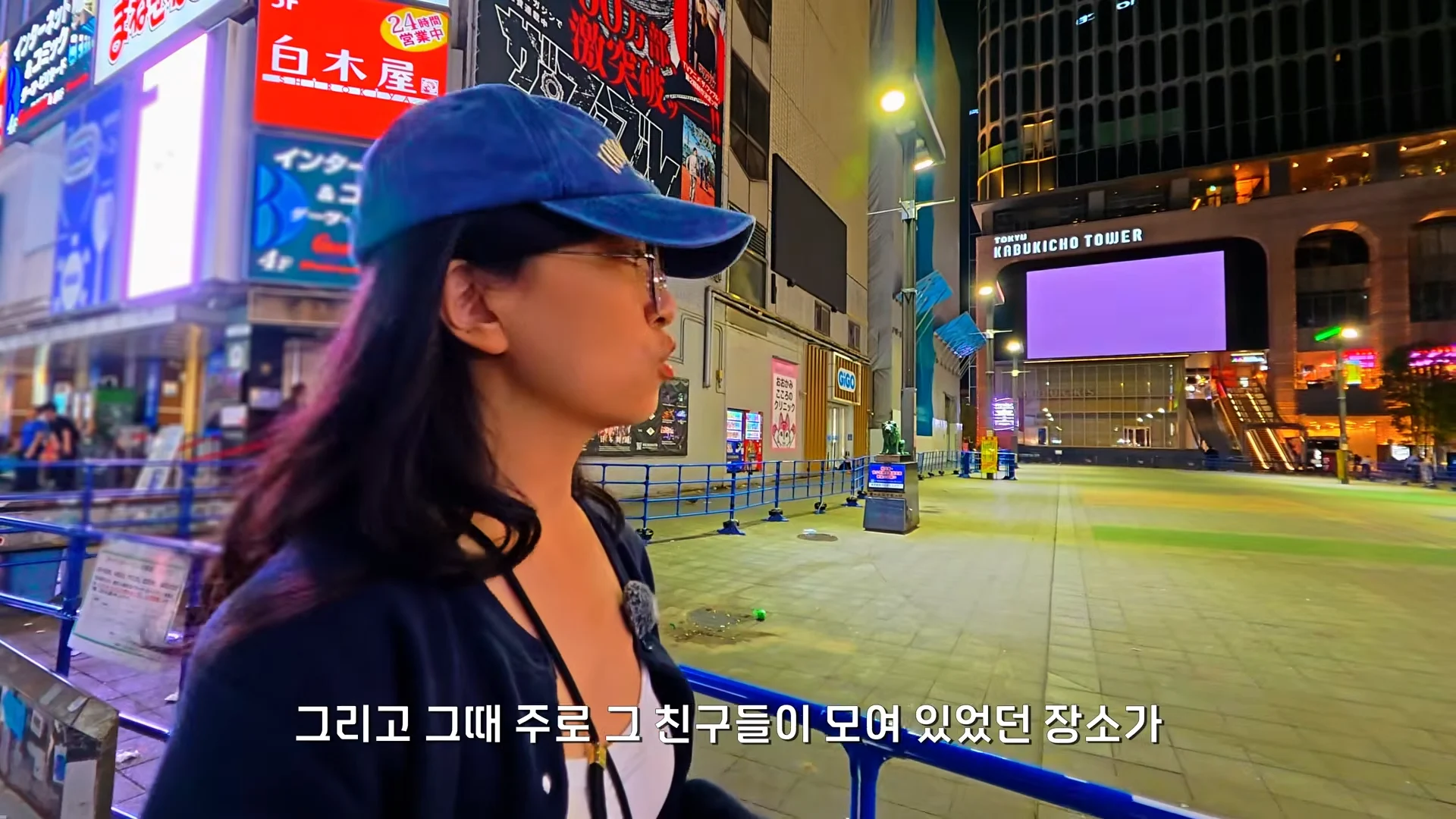 세계에서 가장 안전하다는 도쿄, 밤에도 괜찮을까 00-17-57.png