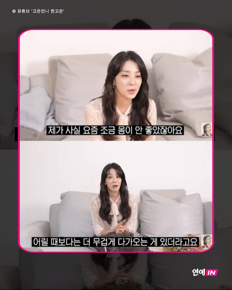 한고은 유언장작성 (2)