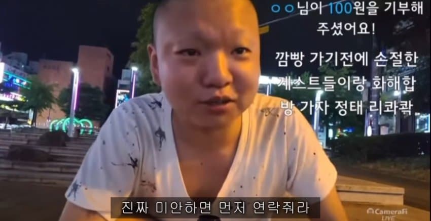 싱글벙글 10년 후 학폭 가해자를 만난 피해자 (12)
