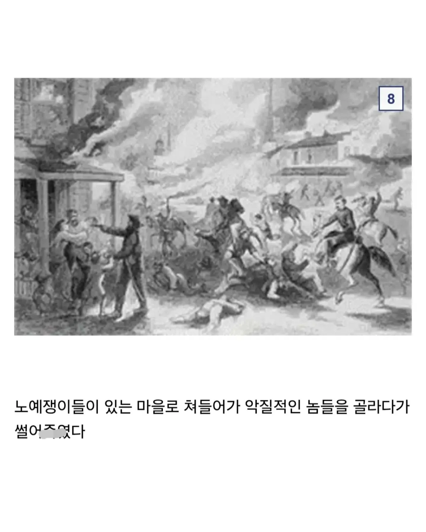 인GUN운동가 목사 (8)