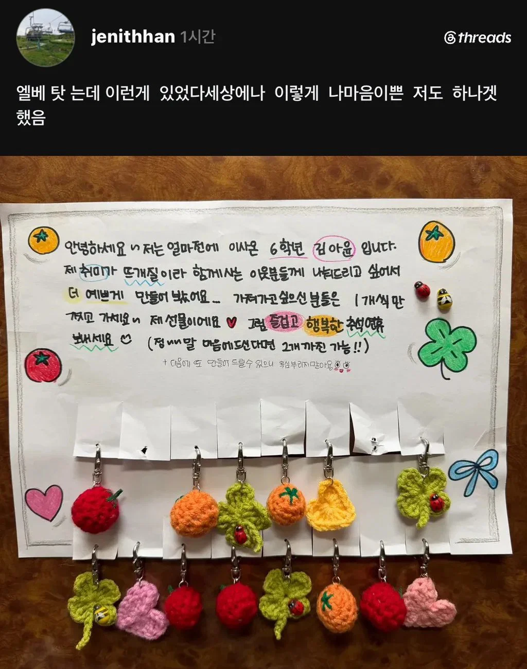 엘베 탔는데 이런 게 있었다