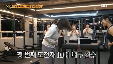 싱글벙글 여자 팔씨름 달인 (8)