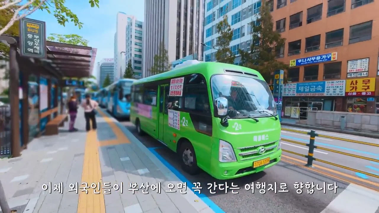 지금 부산에 여행온다고 외국인들이 몰리는 이유