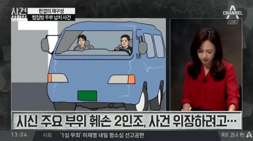 대중에 잘 안 알려진 사형선고 듀오 (23)