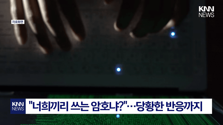 요즘 SNS에서 유행한다는 한국인 함호들 (7)