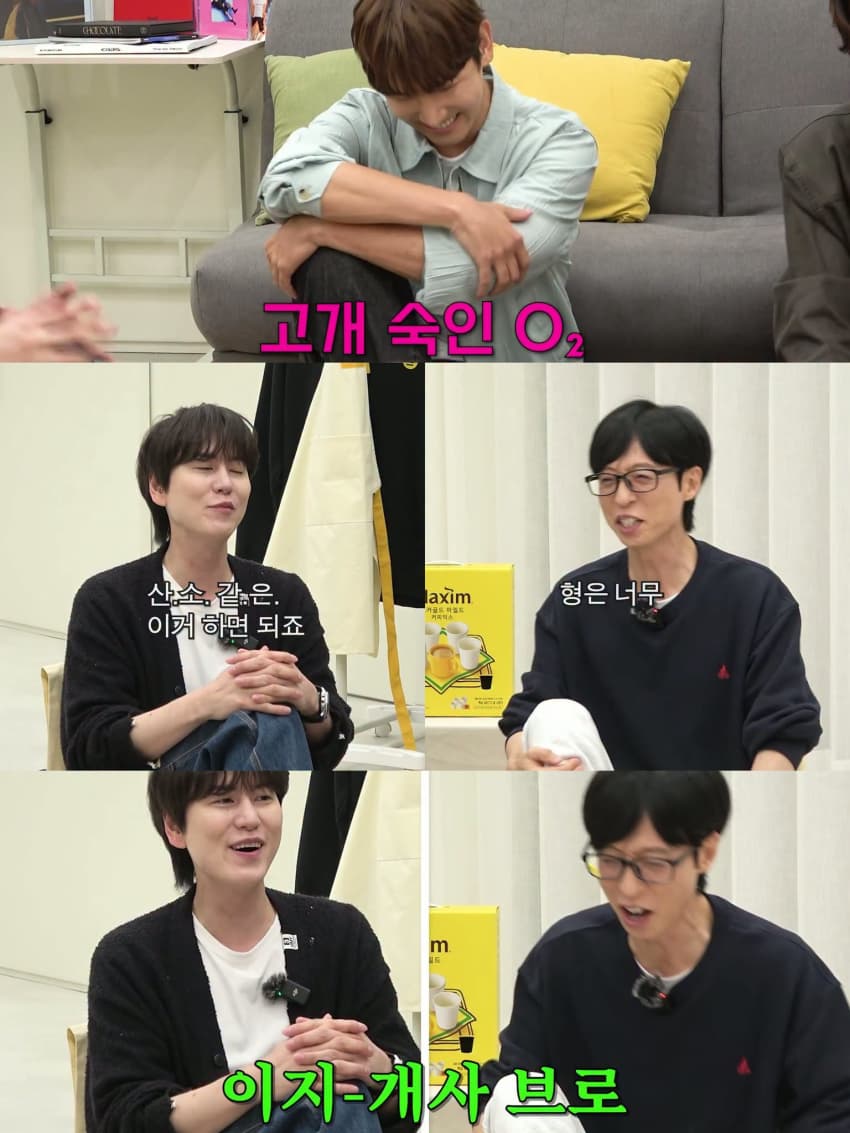 아는 형만 2천 명 있는 샤이니 민호 (11)