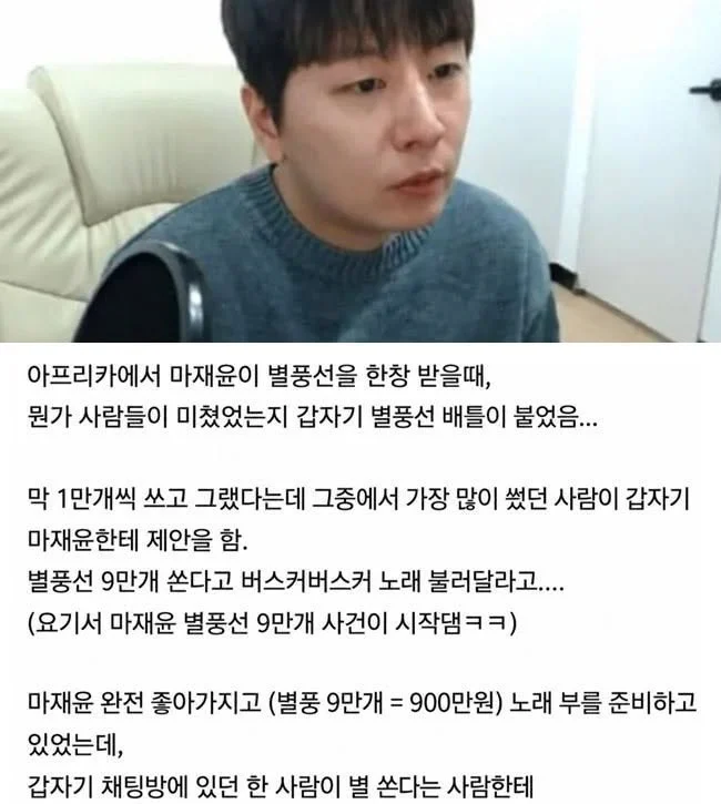 눈 앞에서 900만원 날린 사람
