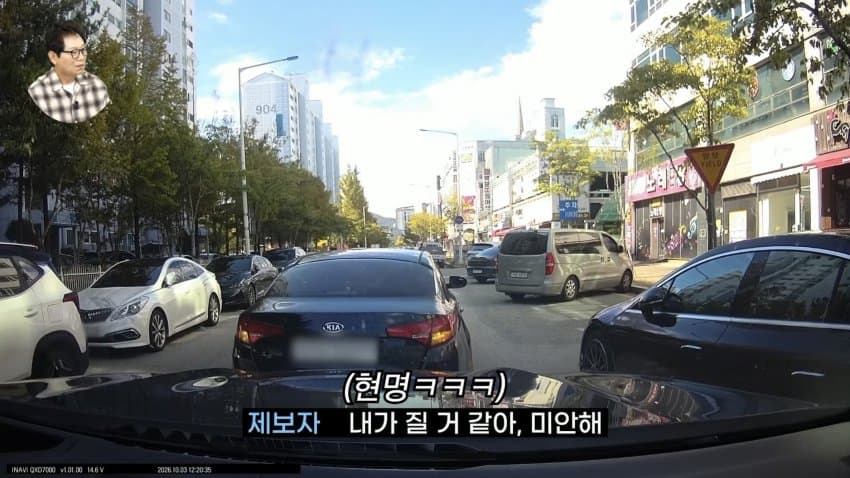 한문철 레전드 떴다 ㅋㅋㅋㅋㅋㅋㅋㅋㅋ (24)