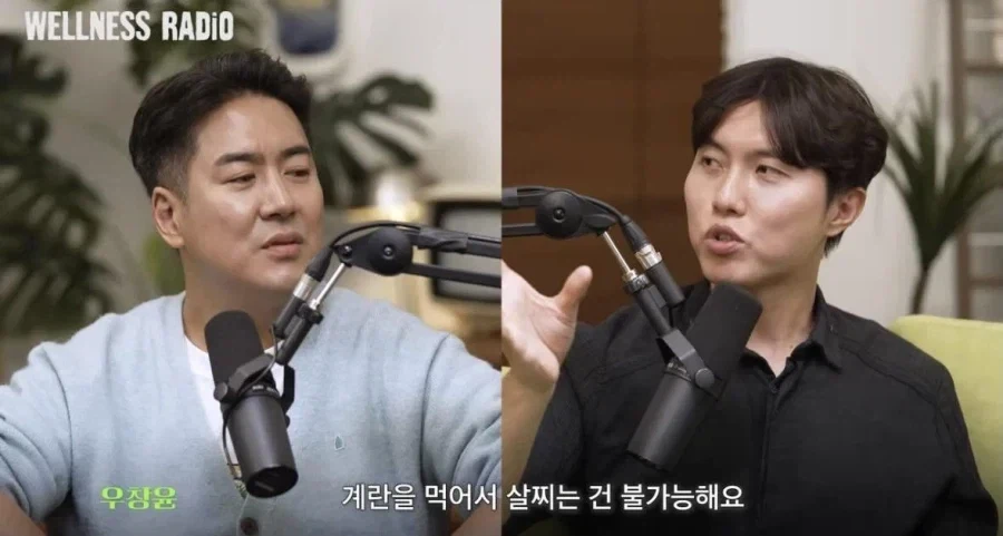 천연 위고비라는 식품
