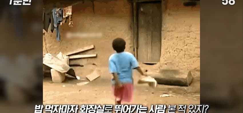먹자마자 바로 화장실 가는 사람은 뭘까?