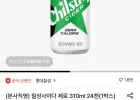 칠성사이다 제로 310ml 24캔