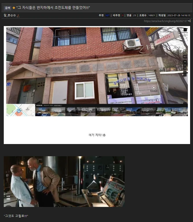 모든 인터넷 커뮤니티가 화목했던 그시절 (2)