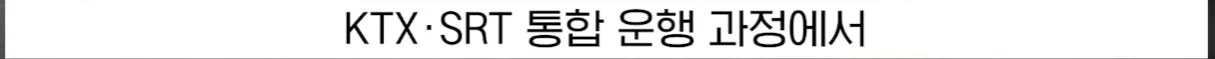 좌석이 존재하지 않는 기차를 탄 고객 (23)