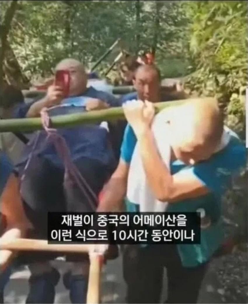 싱글벙글 중국 부자의 갑질 (5)