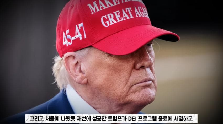 싱글벙글 미국 PC주의가 몰락한 이유