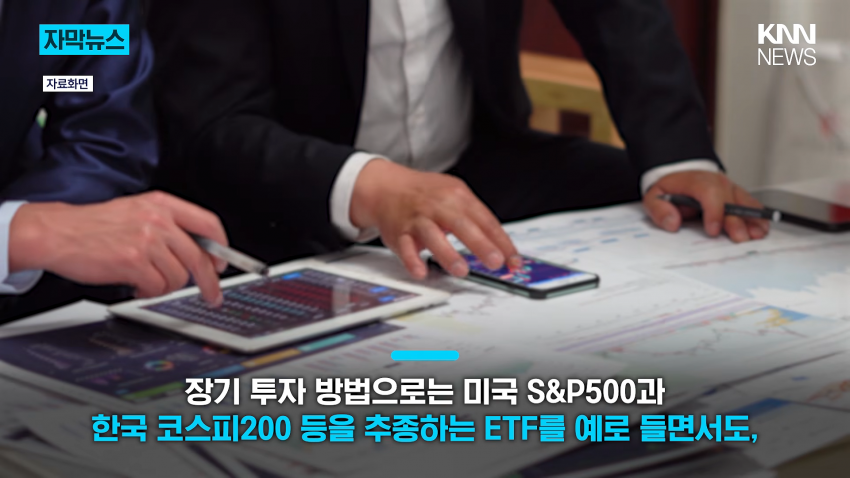 "부자 못 된다, 도박이다" '뼈 때린' 주식 습관? (15)