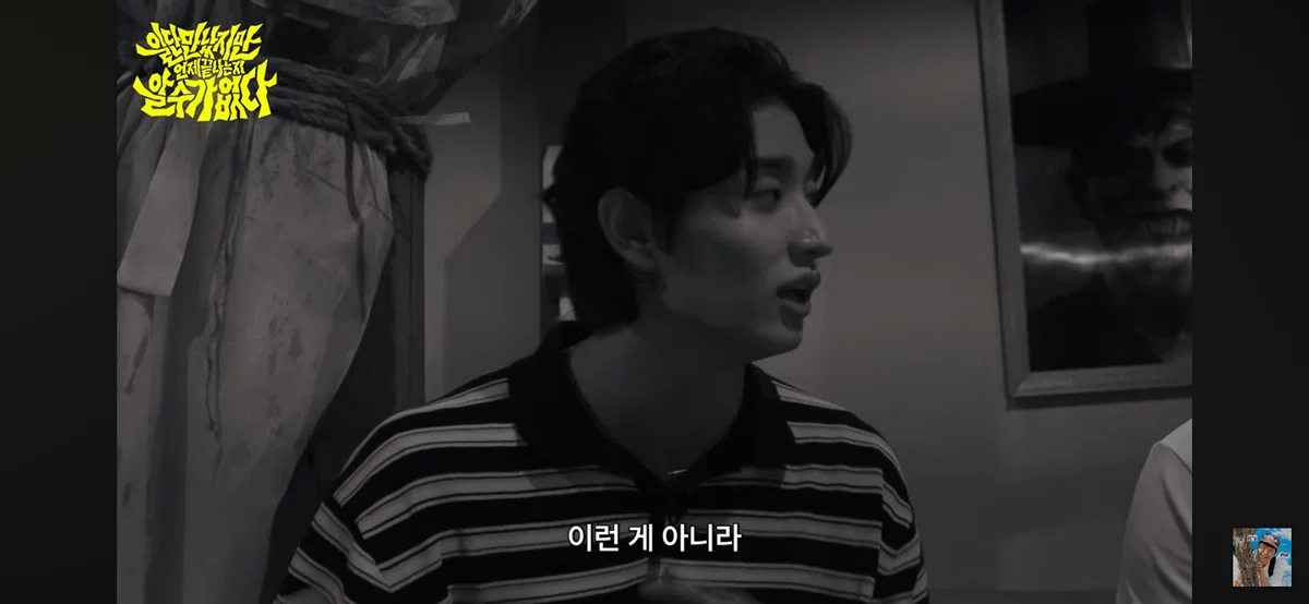 유미의세포들 신순록 캐릭터가 부담스러웠다는 김재원 (24)