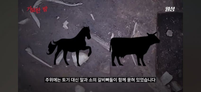 오싹오싹 오래전부터 행해져온 문화 인신공양에 대해서 알아보자 (11)