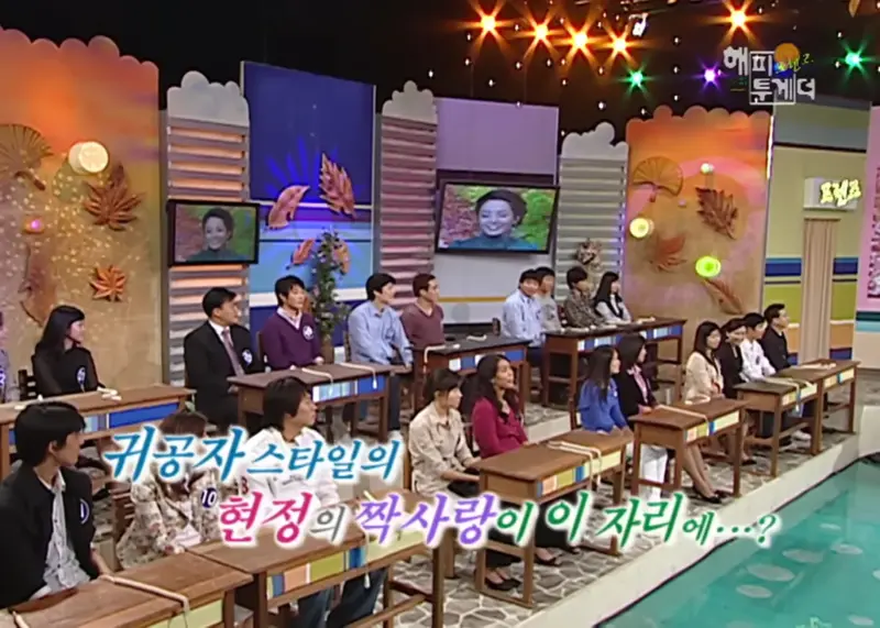 노현정 아나운서가 짝사랑했다는 민수 (2)