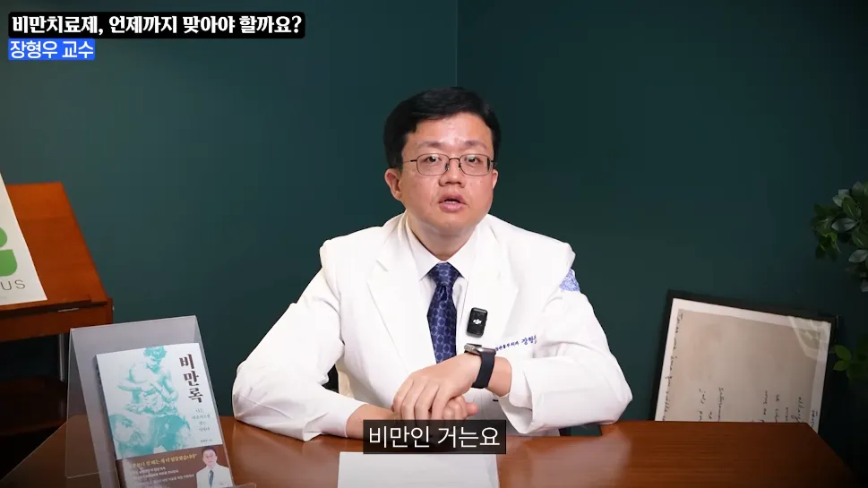 고도비만 의사가 마운자로 10개월써보고 느낀점.jpg