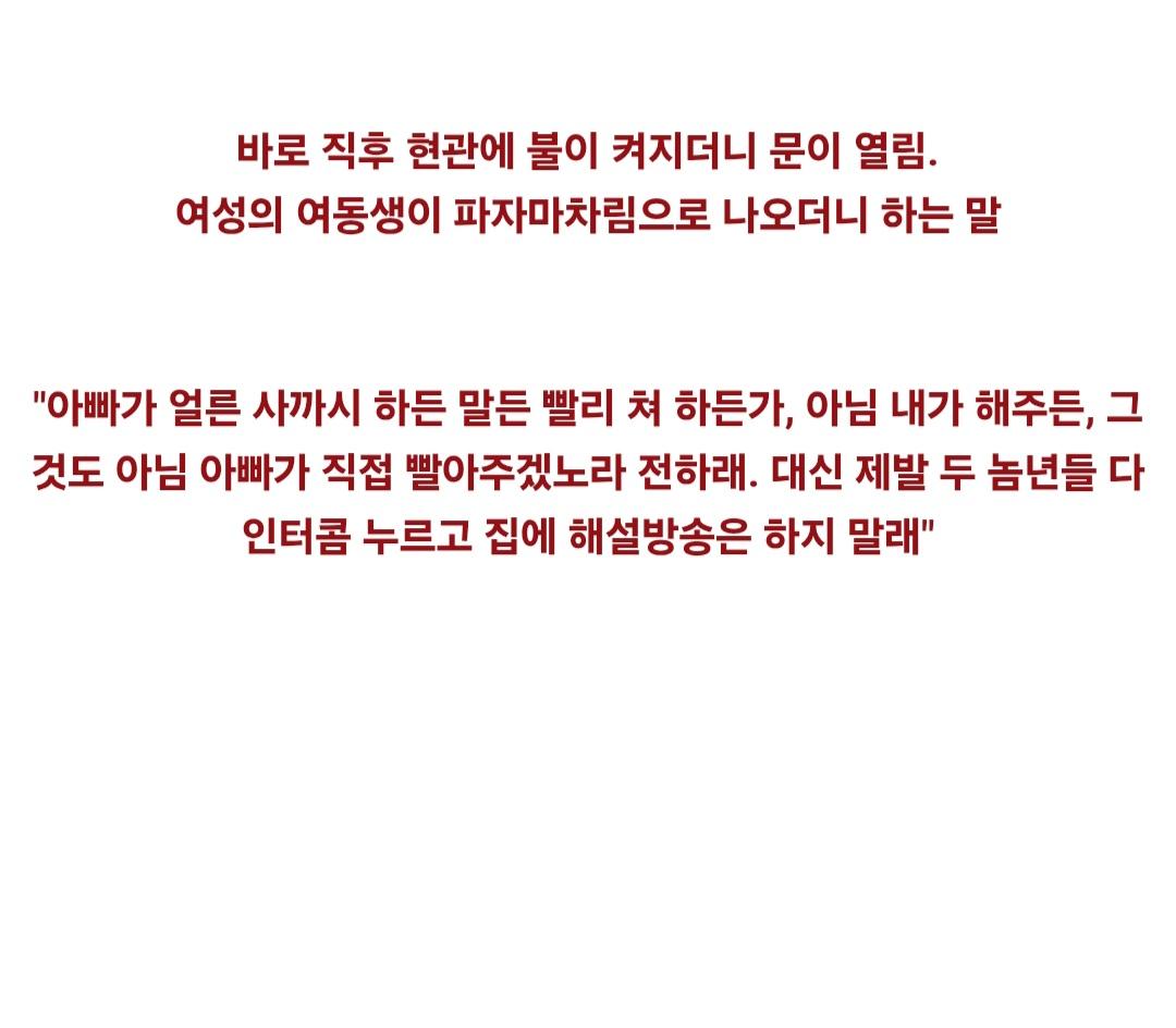 남친이 헤어지기 전에 ㅈㅈ 좀 빨아달라 애걸함 (3)