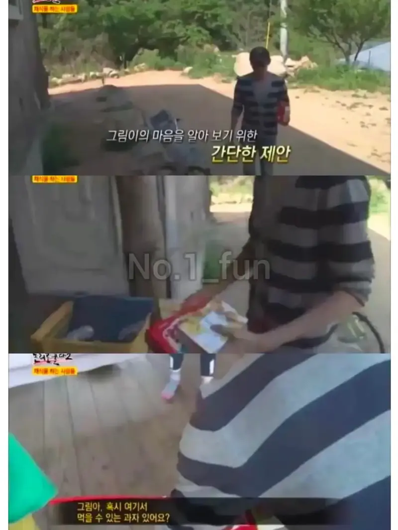 부모때문에 비건된 아이들 (13)