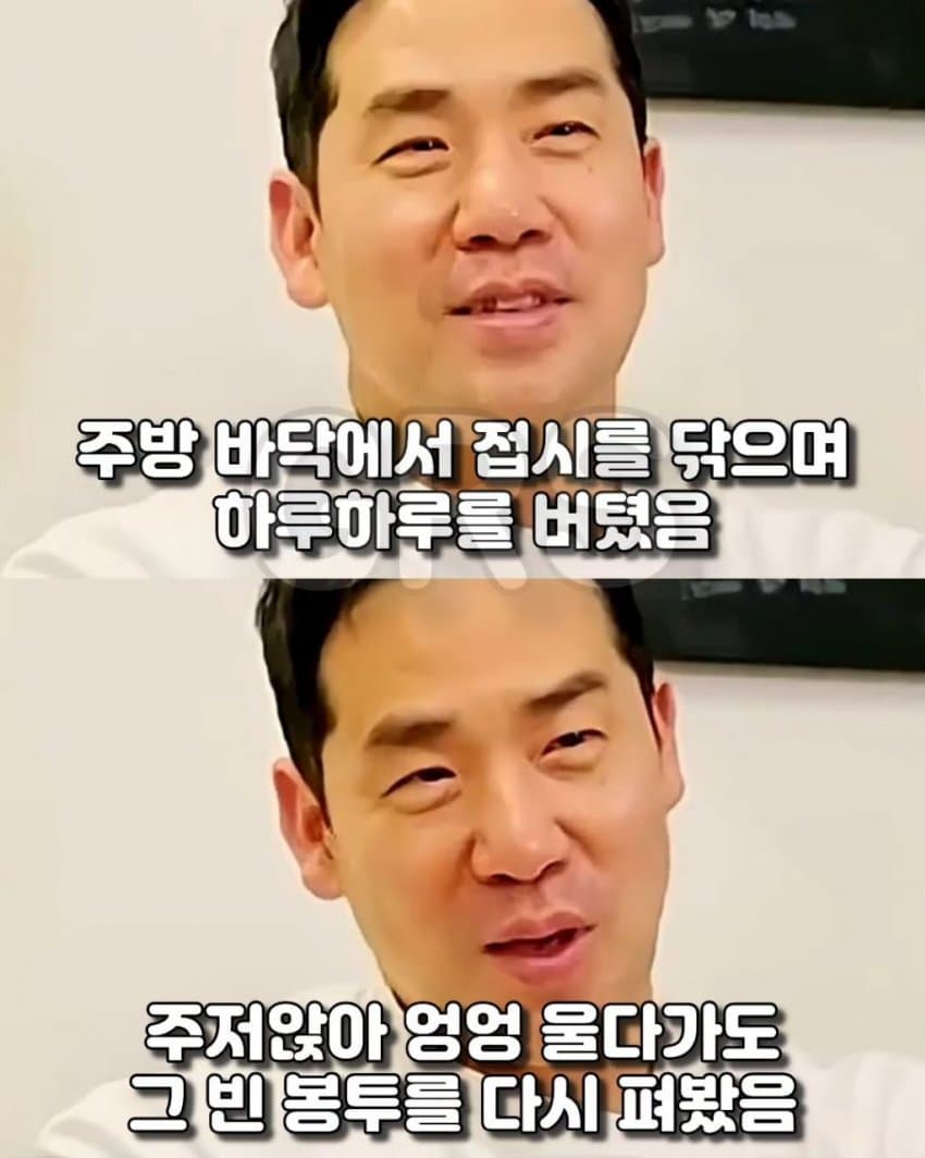 빚더미 속에도 아이들에게 밥을 먹인 쉐프 (9)