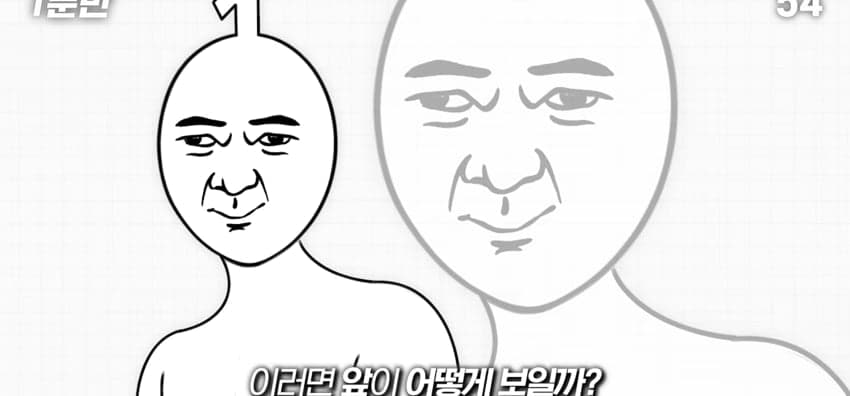 사시는 과연 어떻게 보일까...? (4)