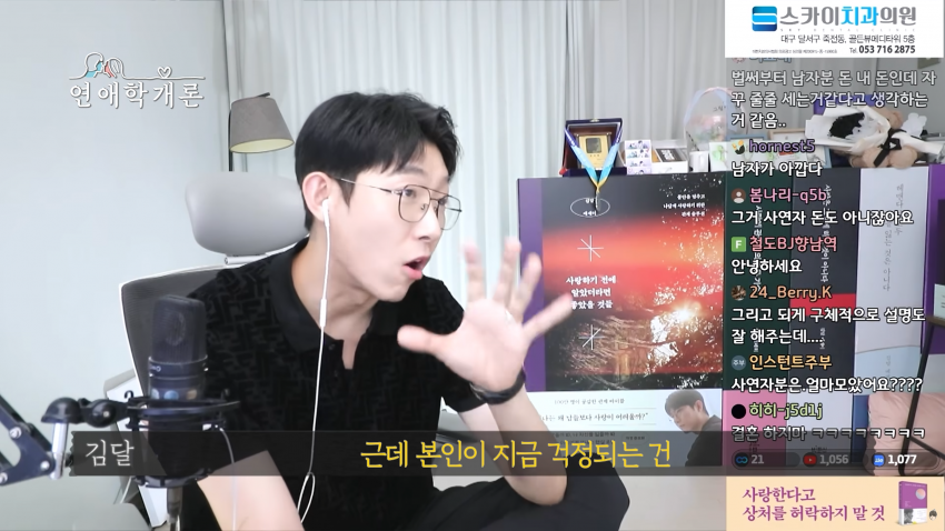 36살에 천만원 모았다는 사연녀 (38)