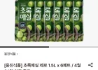 웅진식품 초록매실 제로 1.5L 6개