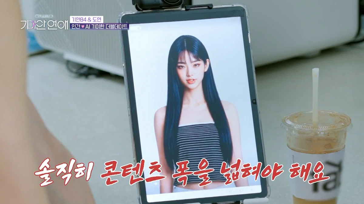 장도연 남친이랑 기싸움하는 기안 근황 (40)