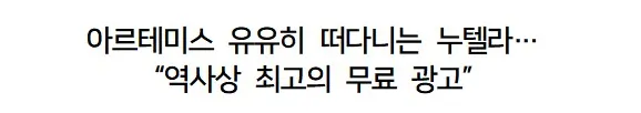 지금 개신난 누텔라 근황.jpg