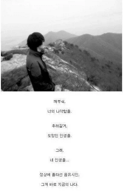 SNS가 한창 보급될때 가장 앞장선 선두주자들 (6)