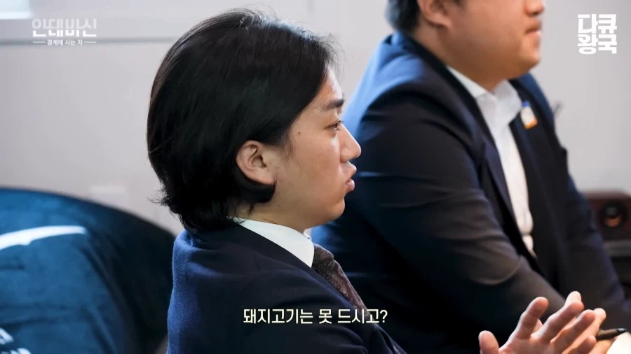 한국에서 취업하기 힘들다는 이슬람 여성 (27)